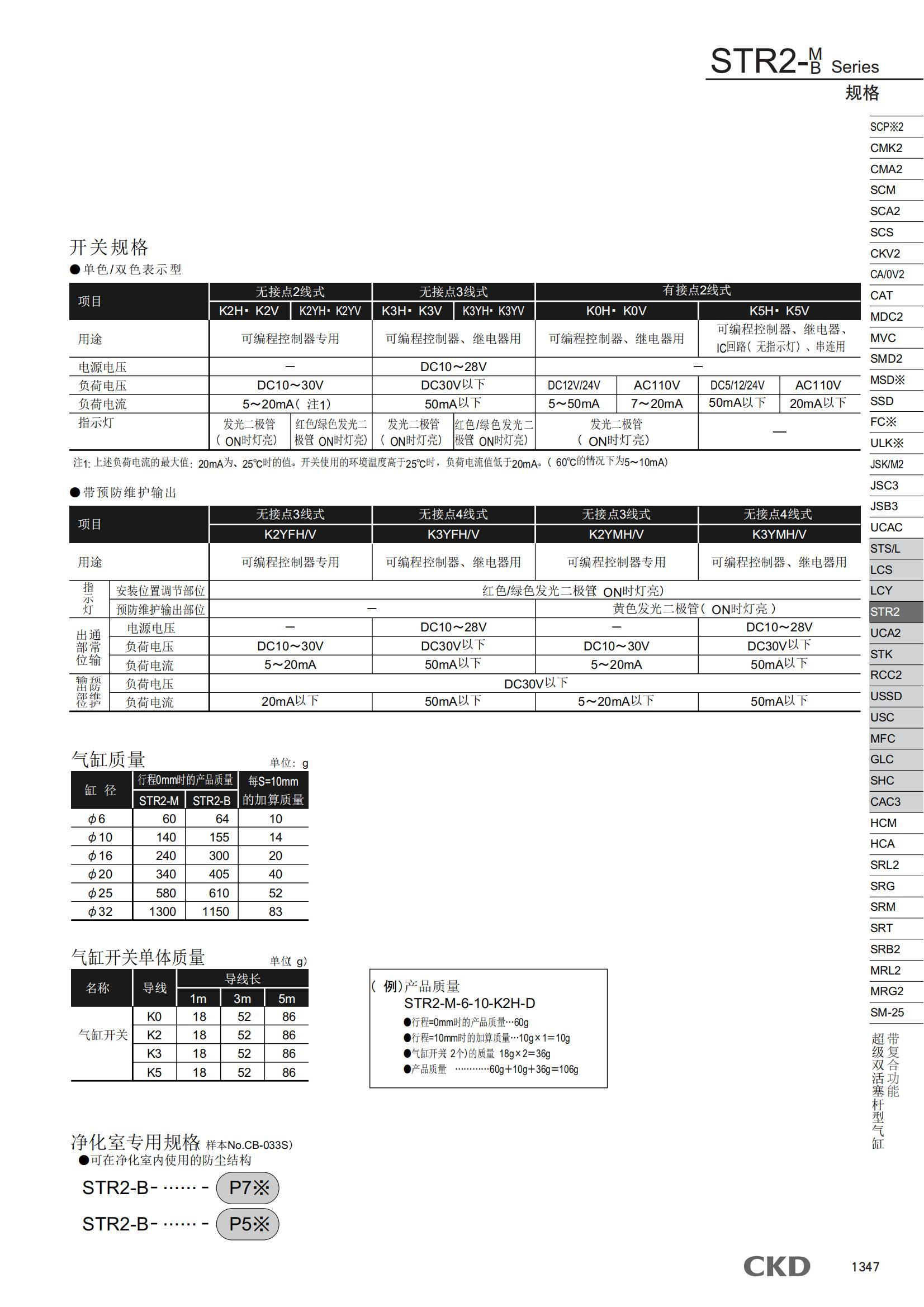 南京歌童信息技術(shù)有限公司