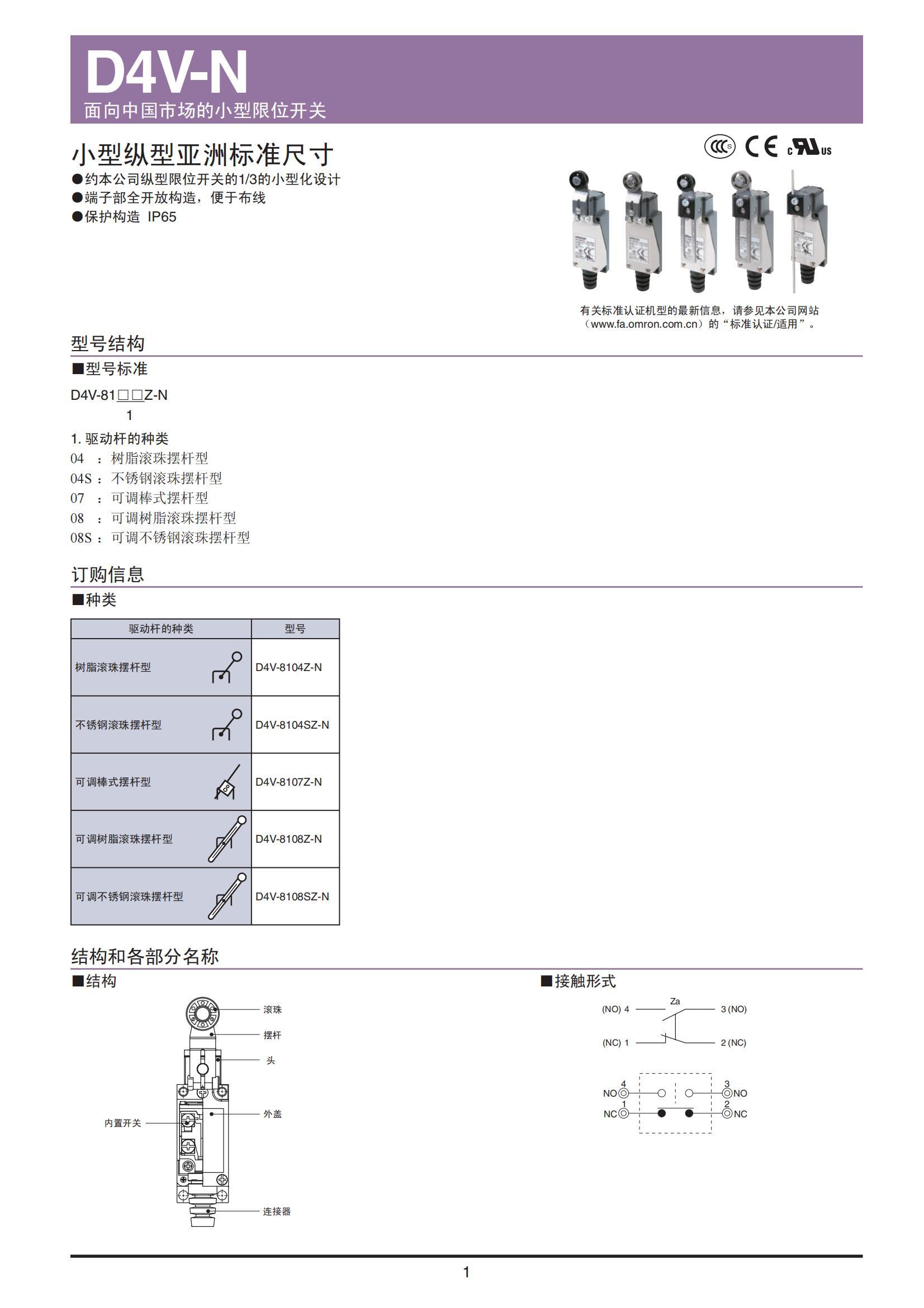 南京歌童信息技術(shù)有限公司