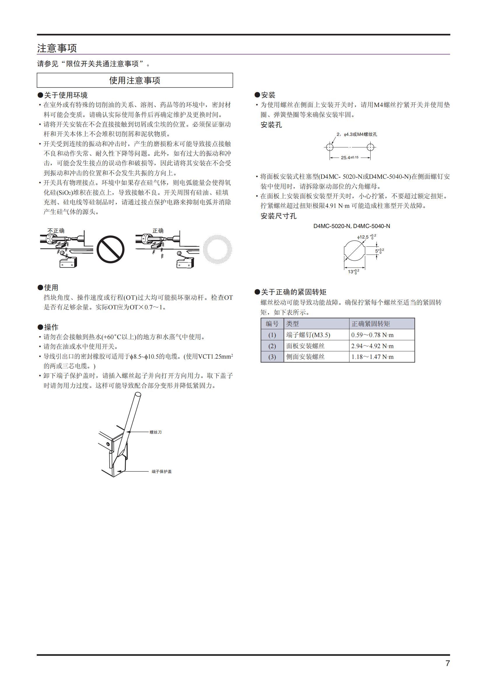 南京歌童信息技術(shù)有限公司