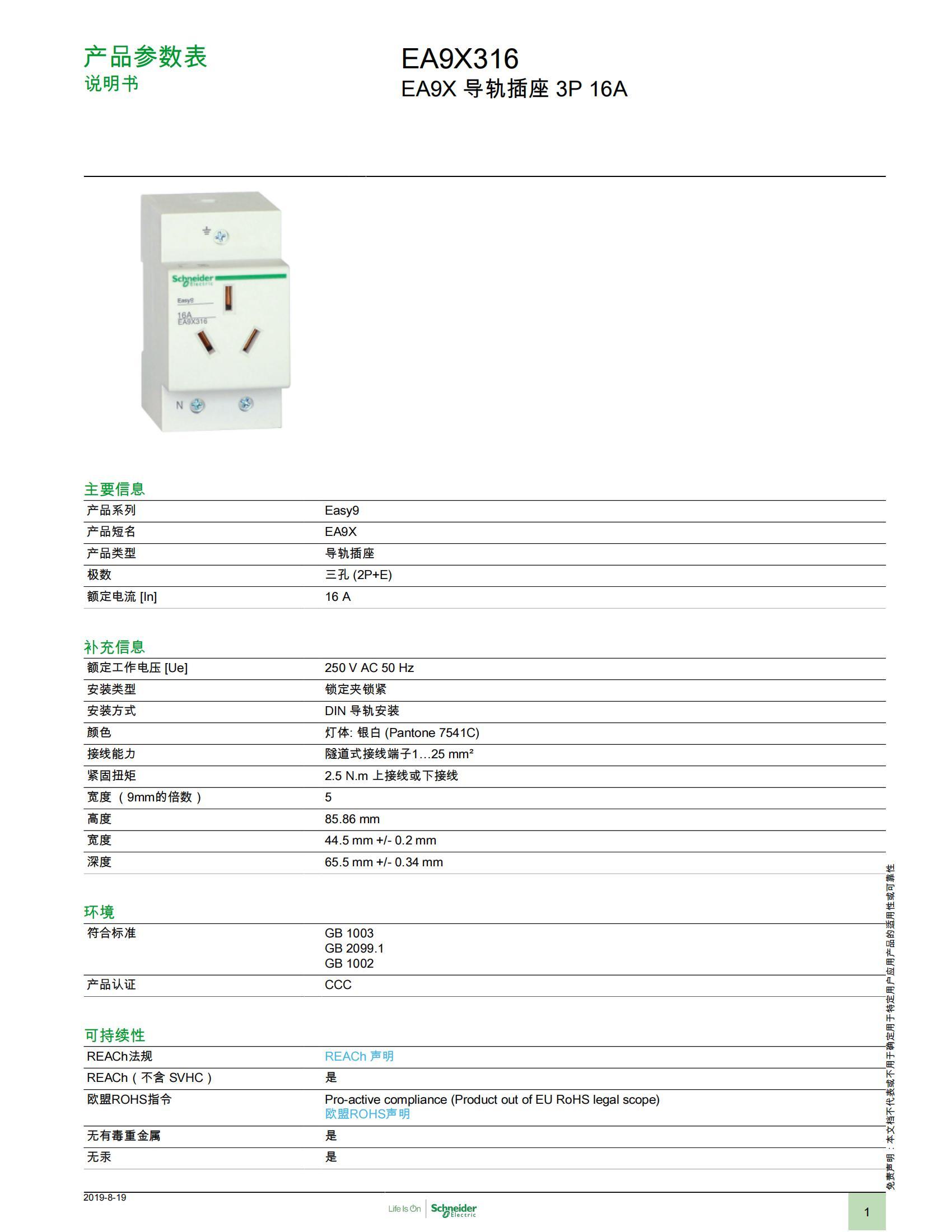 南京歌童信息技術(shù)有限公司