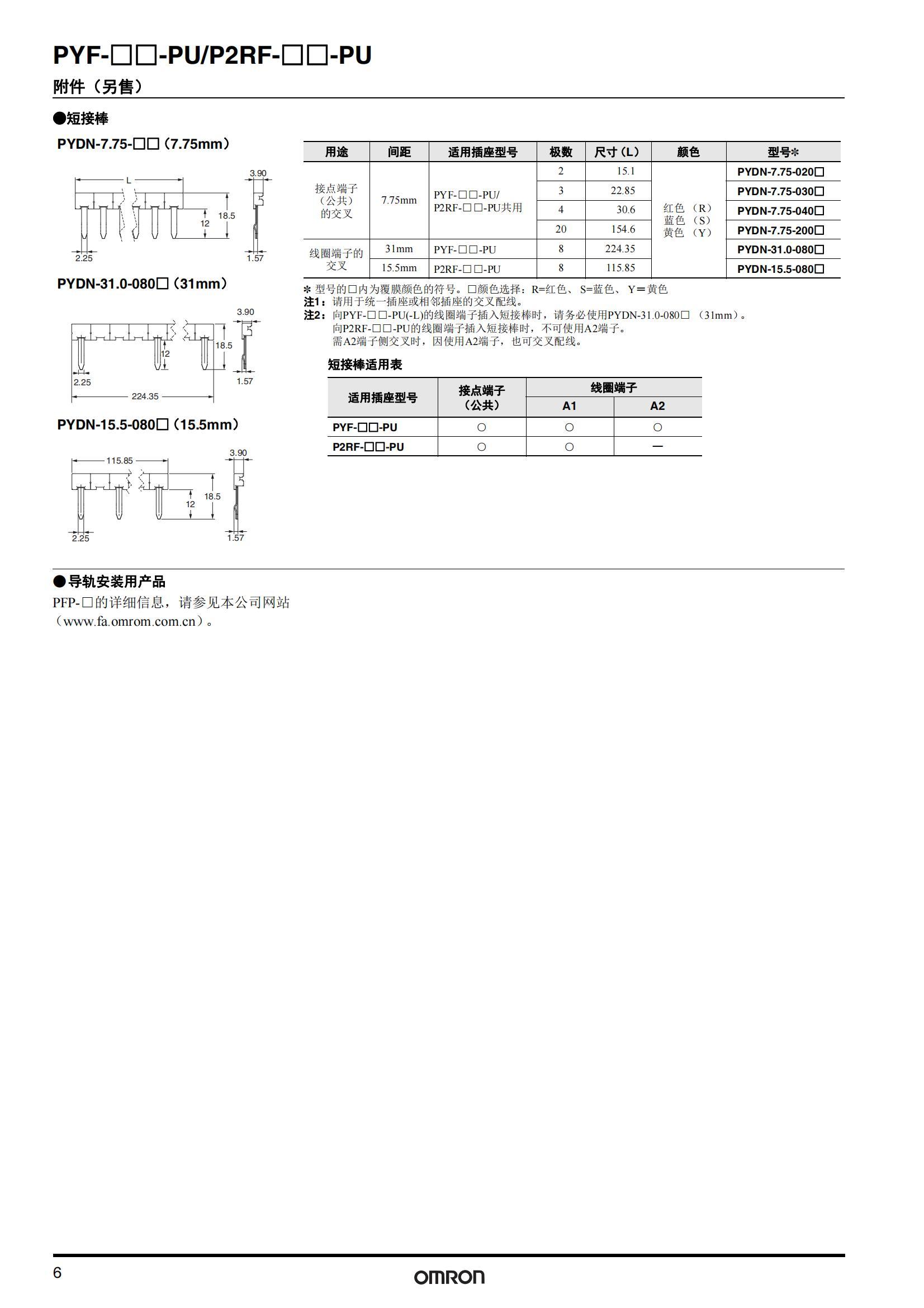 南京歌童信息技術(shù)有限公司