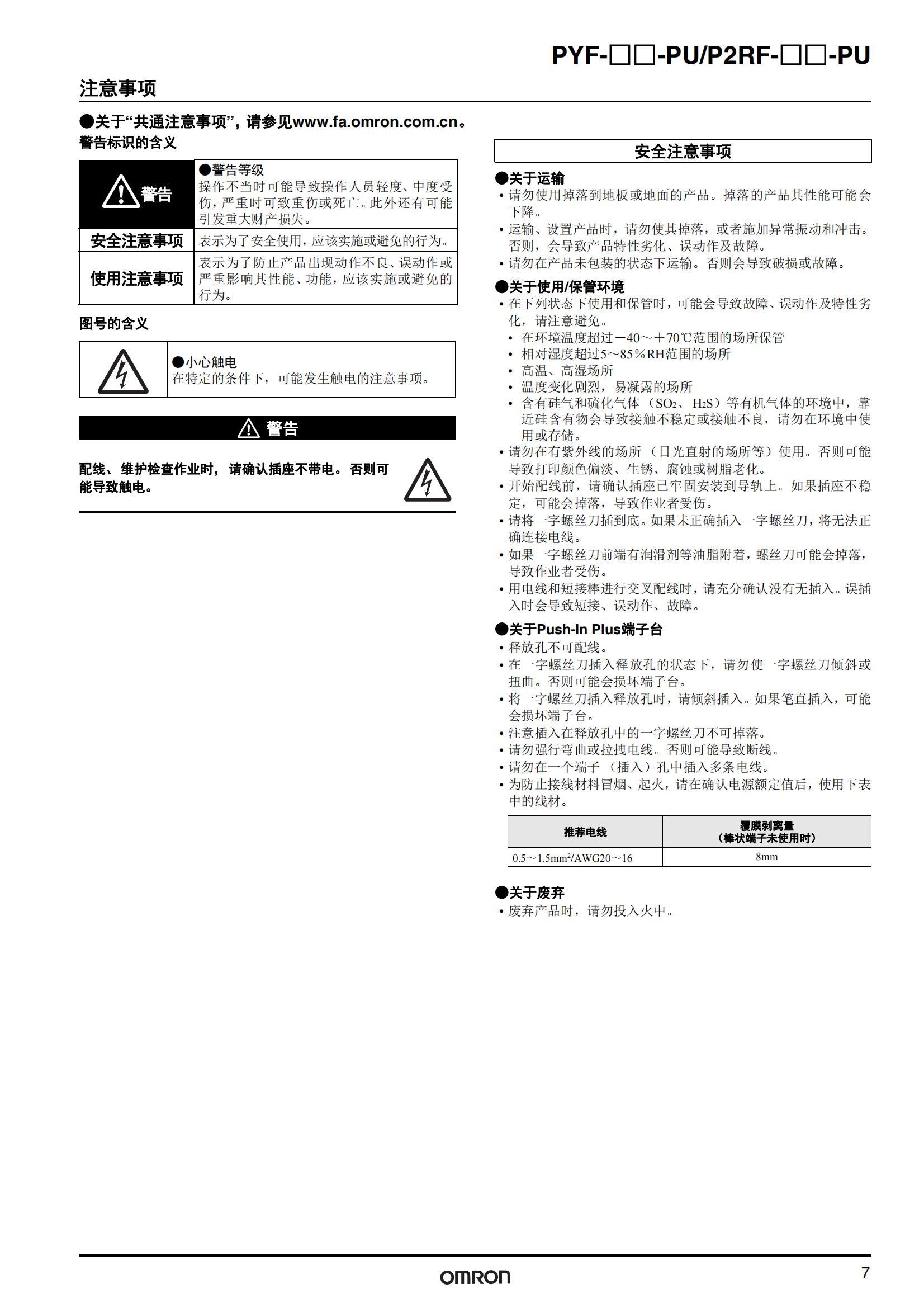 南京歌童信息技術(shù)有限公司