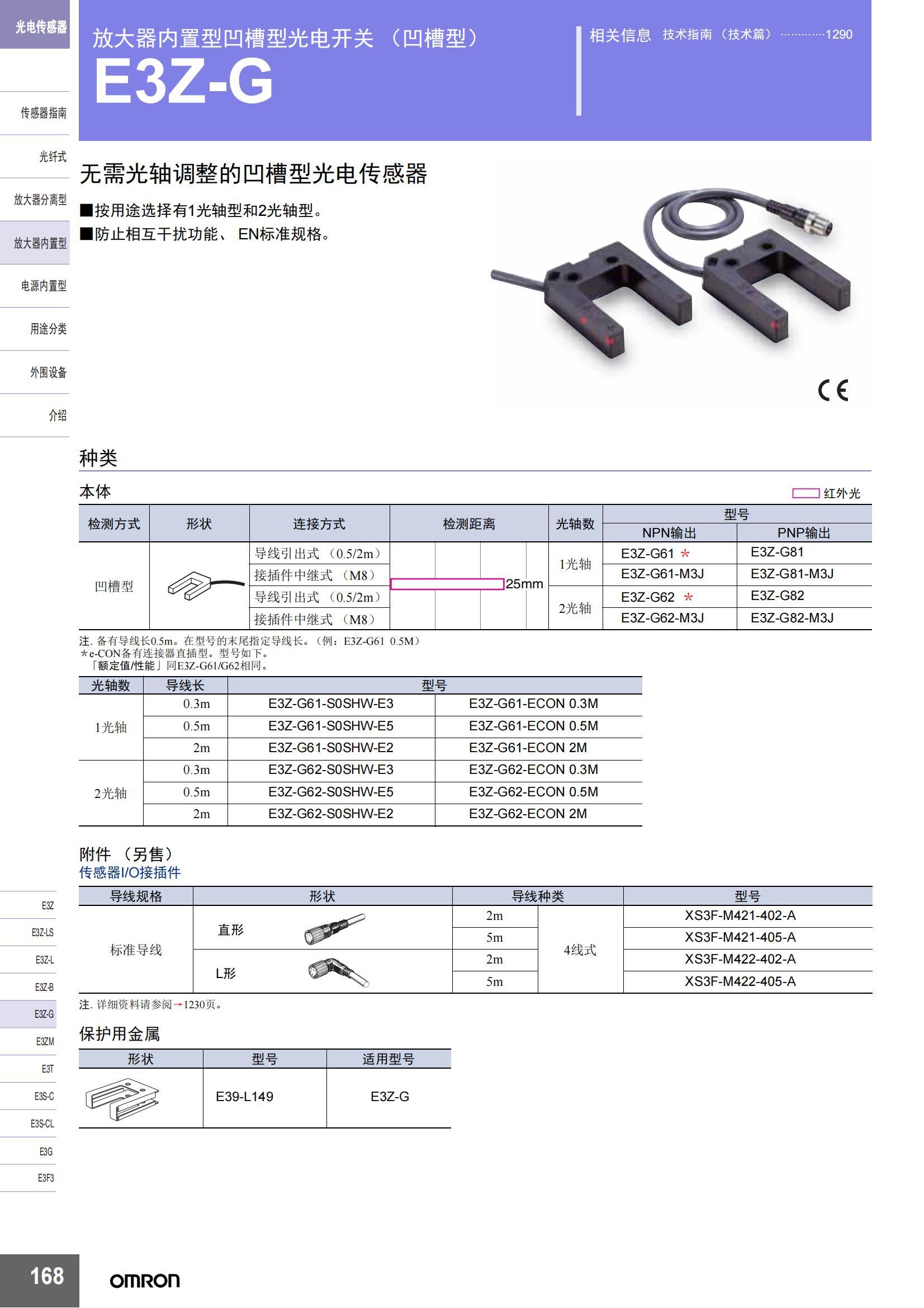 南京歌童信息技術(shù)有限公司