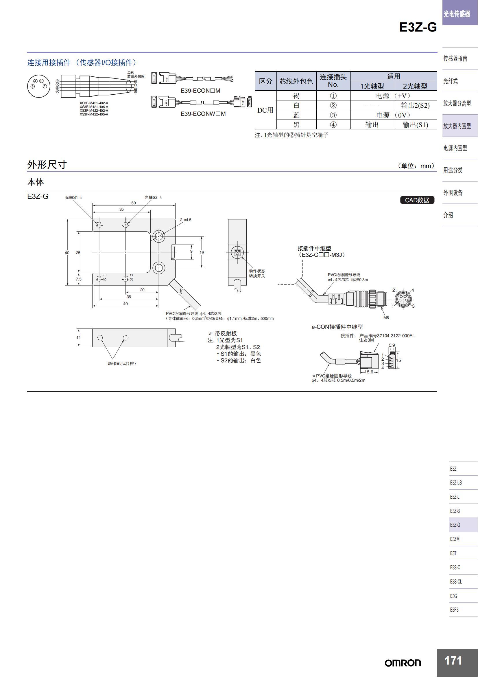 南京歌童信息技術(shù)有限公司