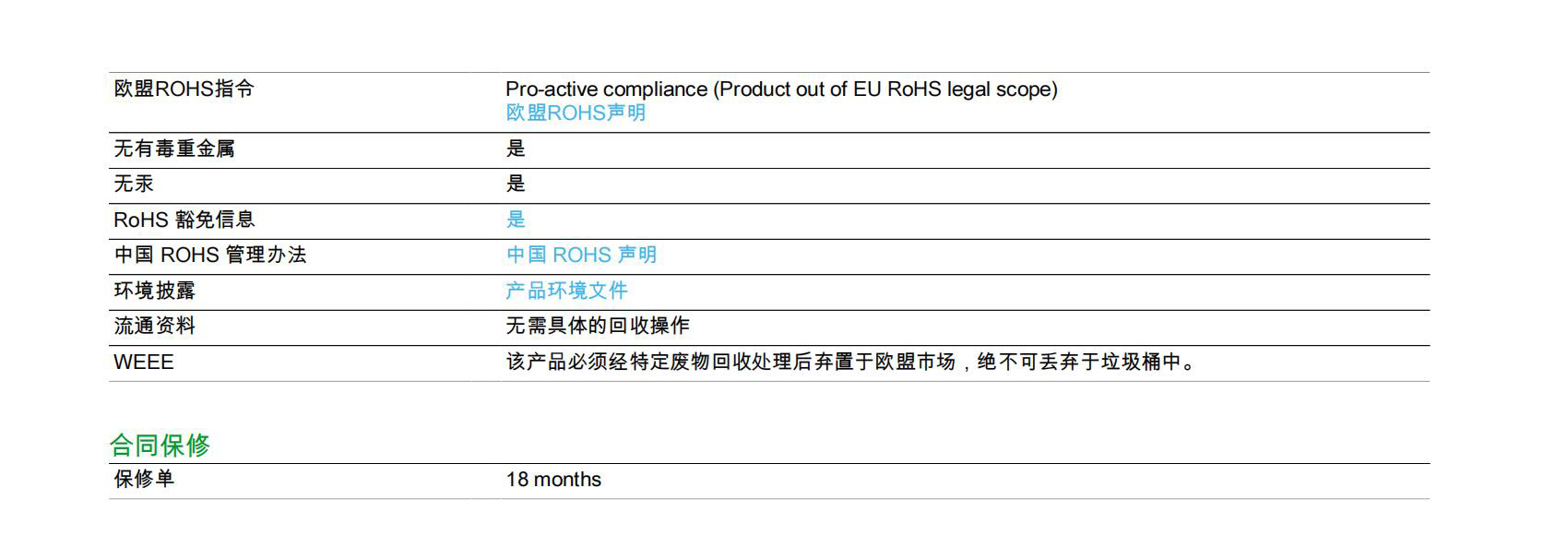 南京歌童信息技術(shù)有限公司