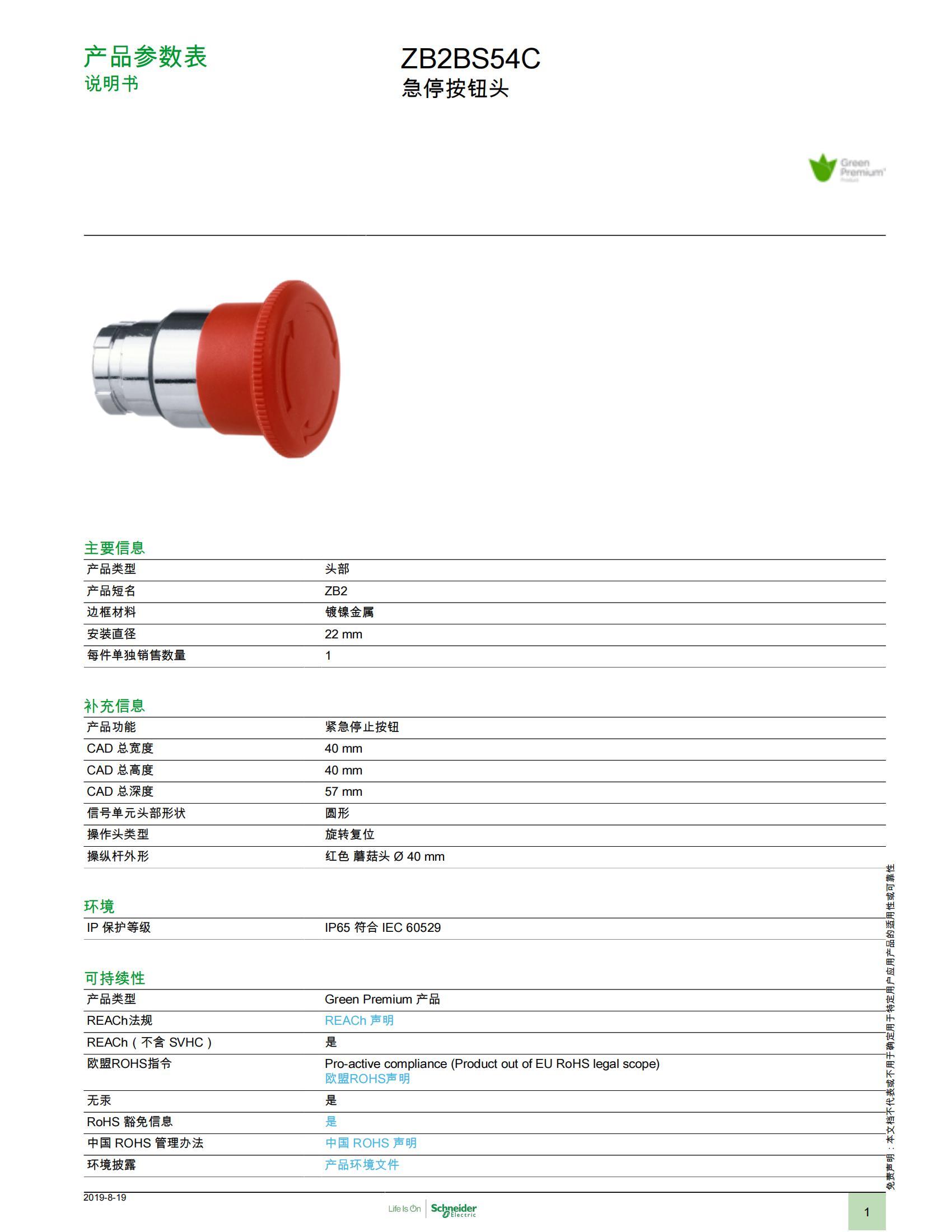 南京歌童信息技術(shù)有限公司