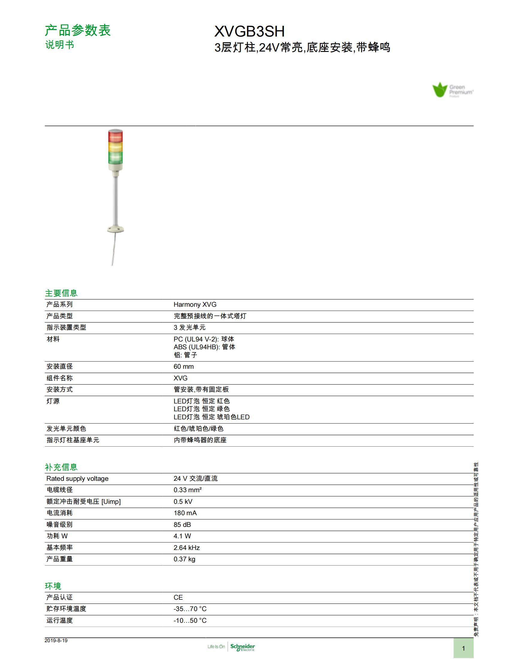 南京歌童信息技術有限公司