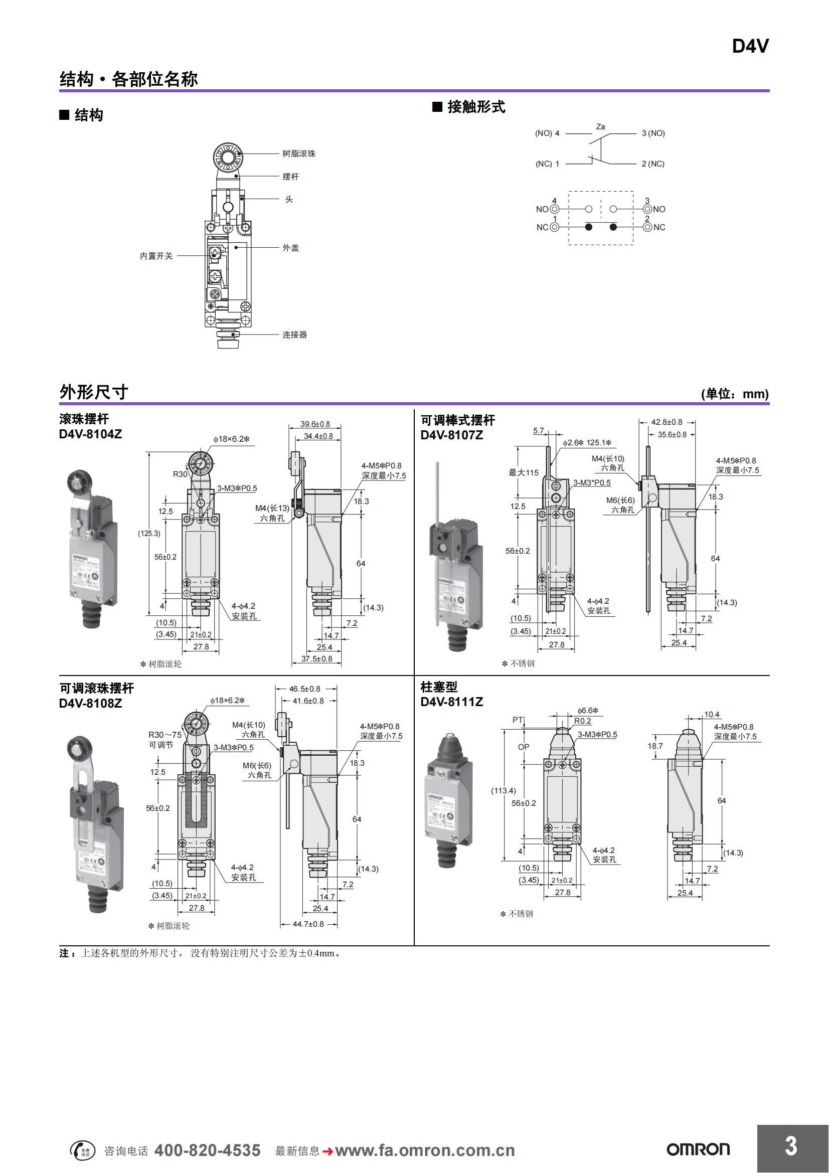 南京歌童信息技術(shù)有限公司