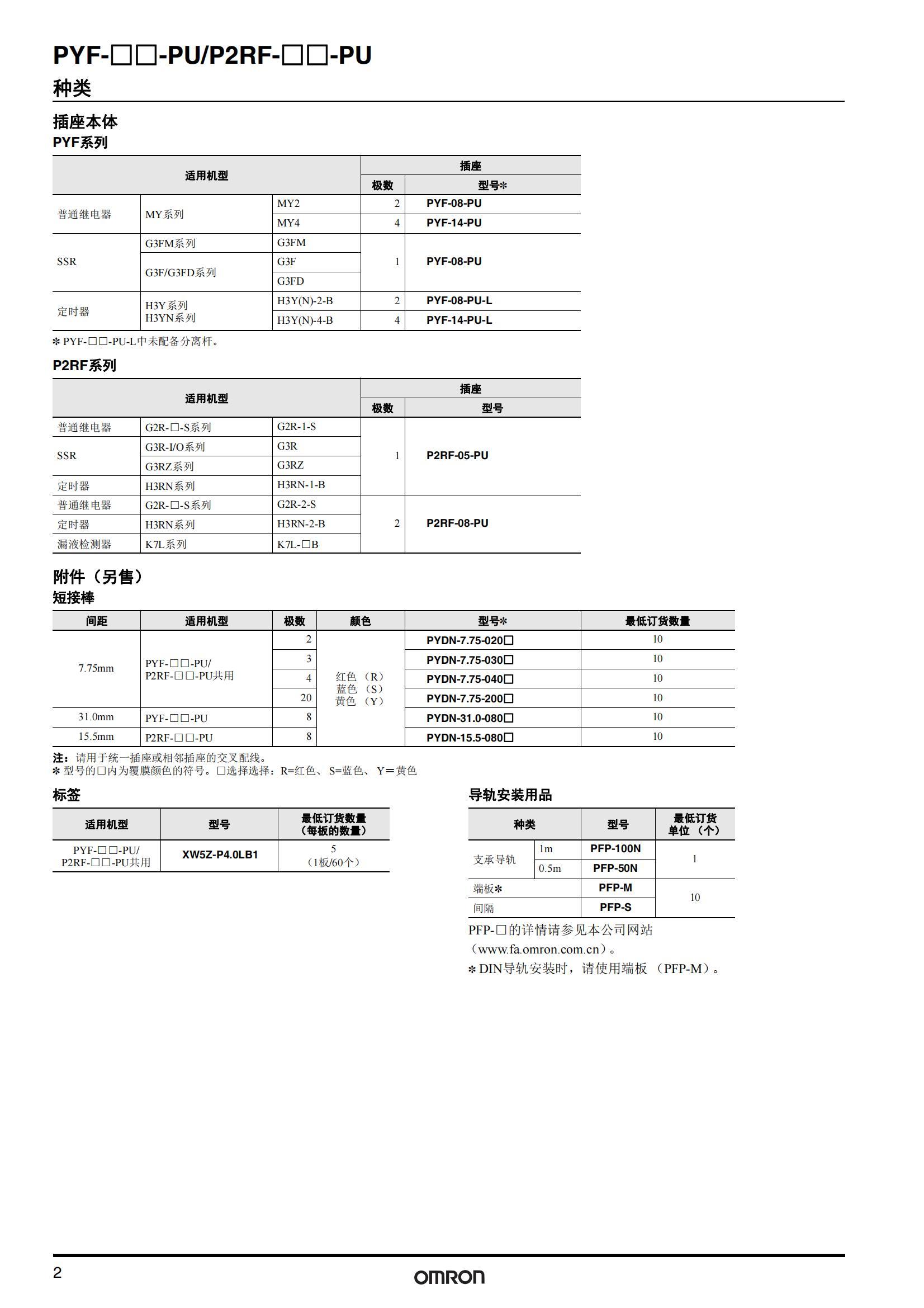 南京歌童信息技術(shù)有限公司