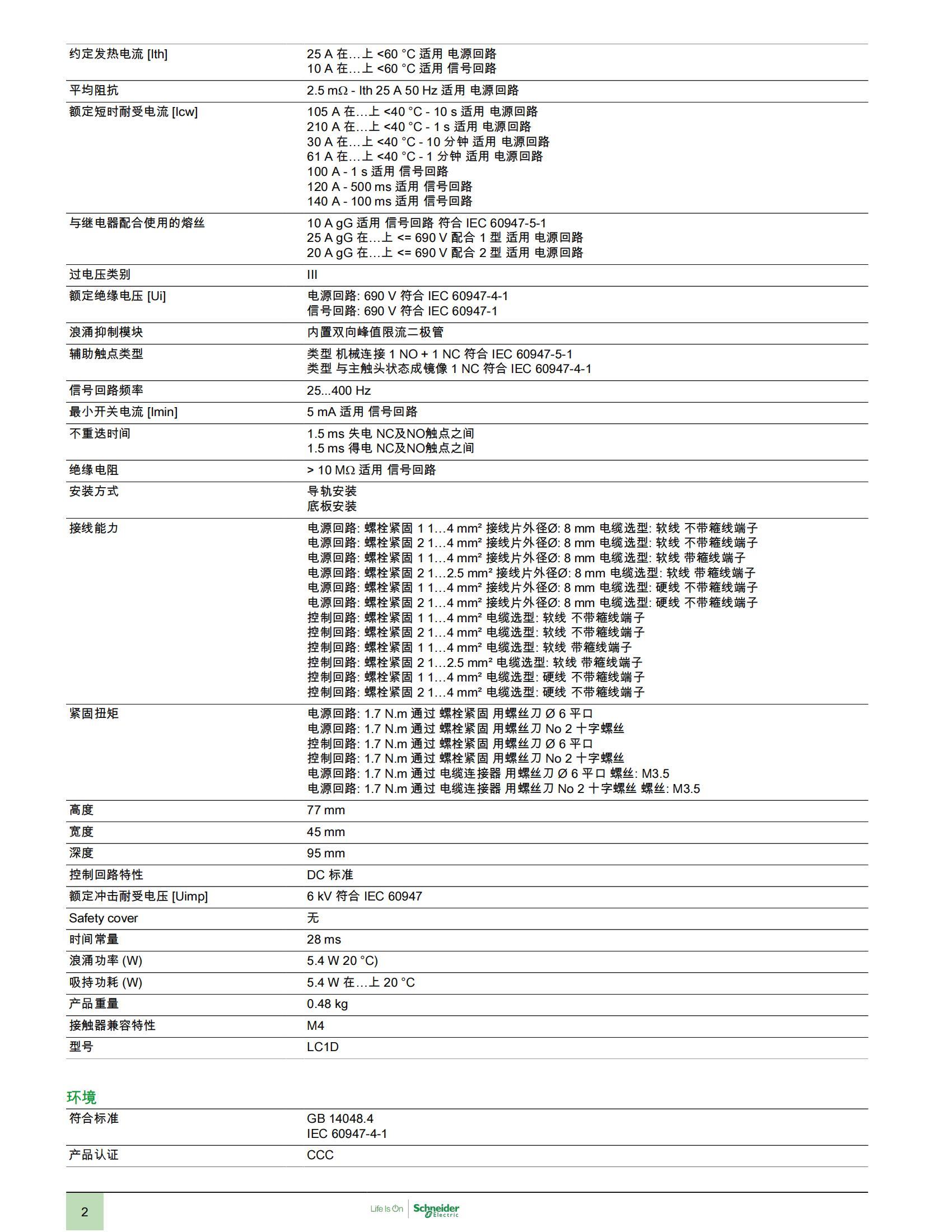 南京歌童信息技術(shù)有限公司