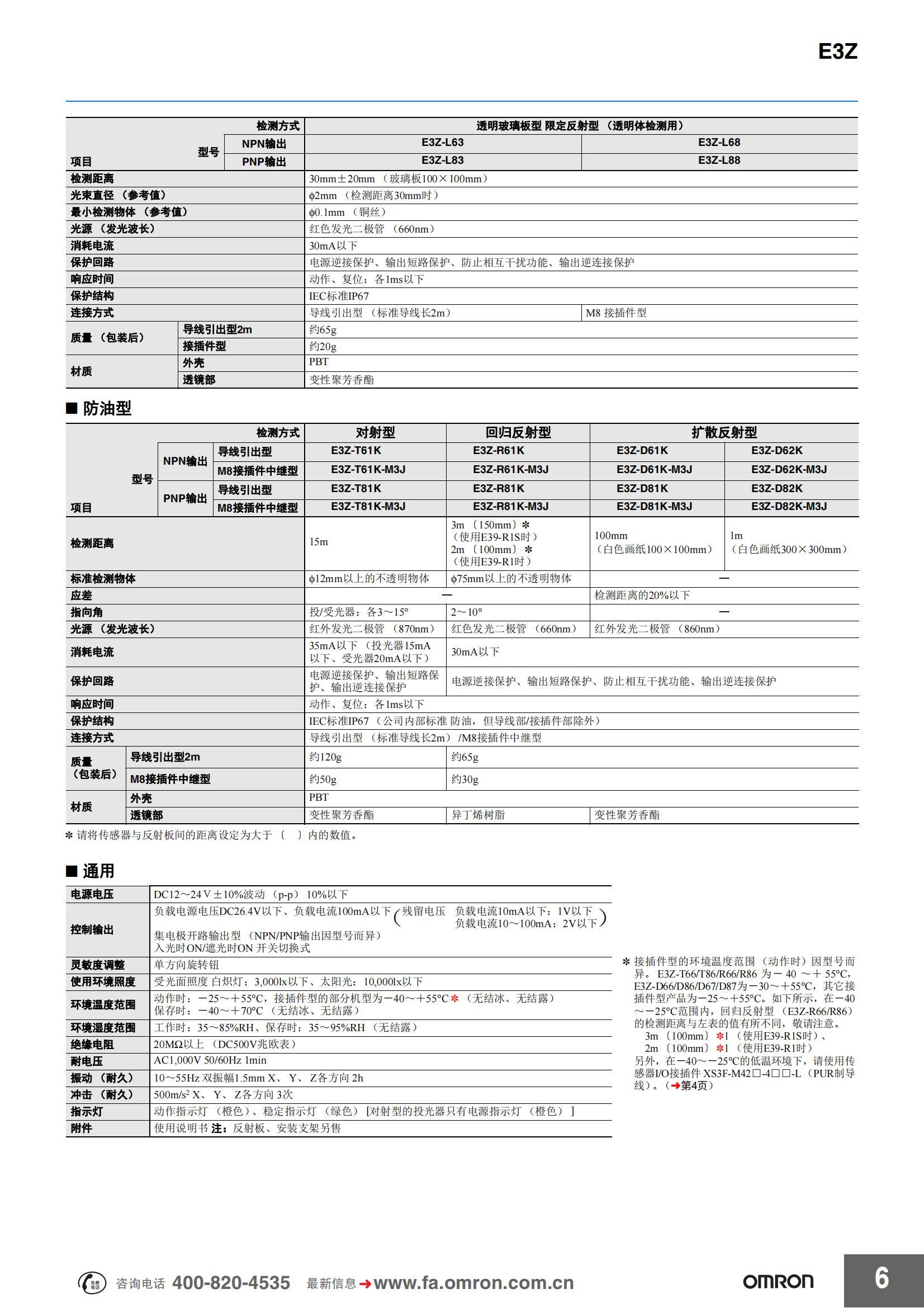 南京歌童信息技術有限公司