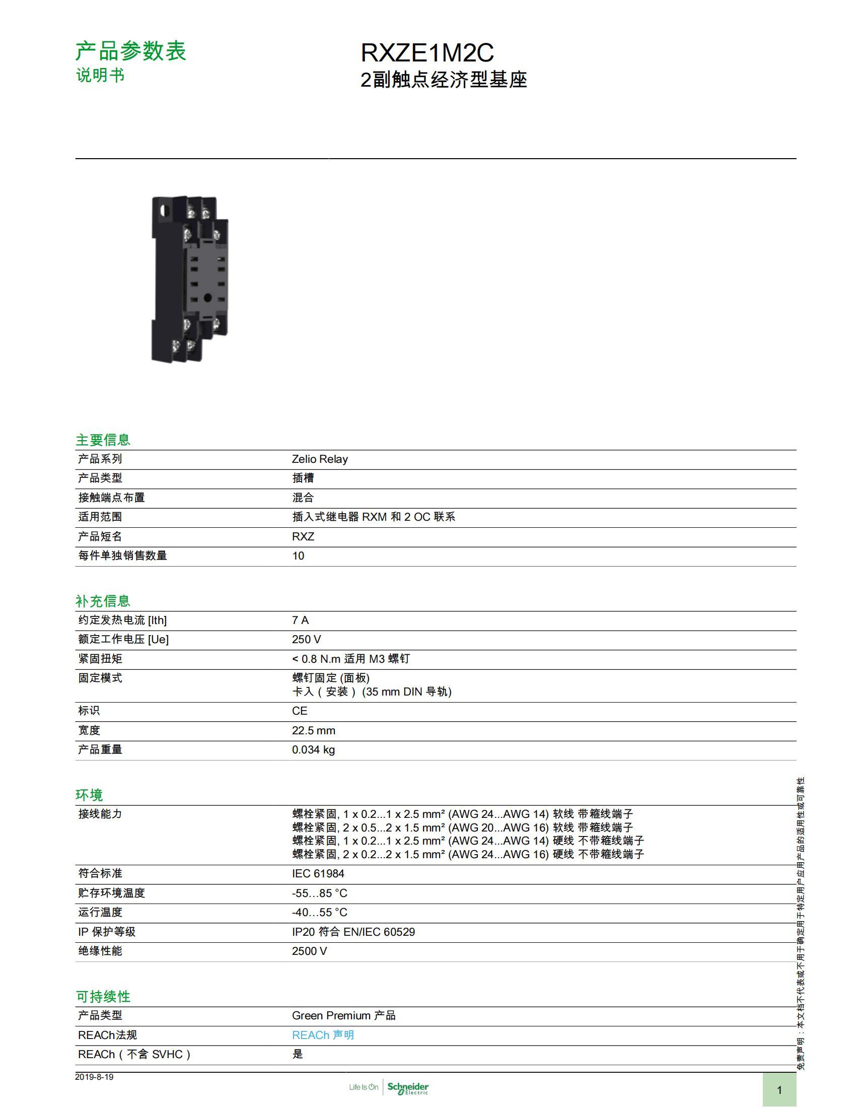 南京歌童信息技術(shù)有限公司