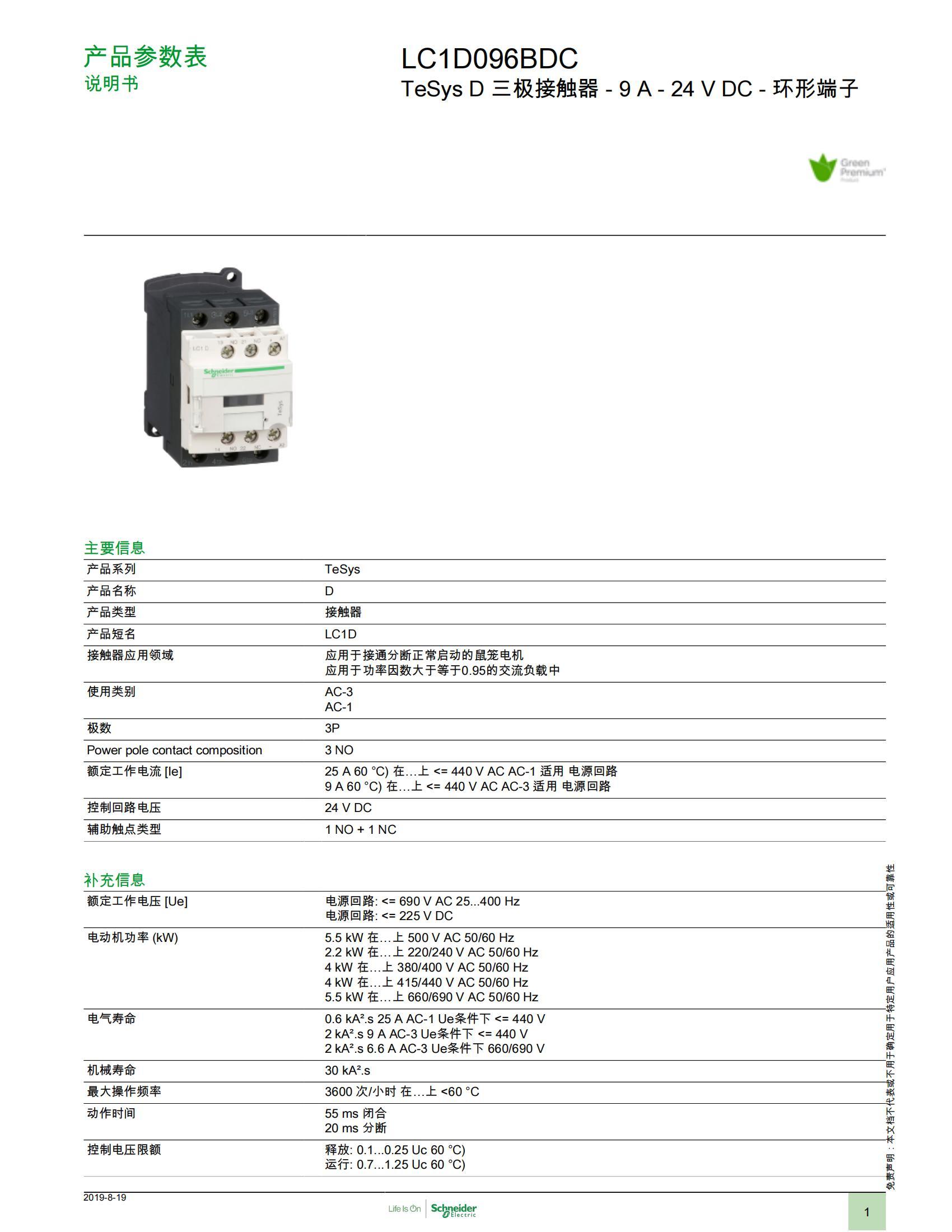 南京歌童信息技術(shù)有限公司