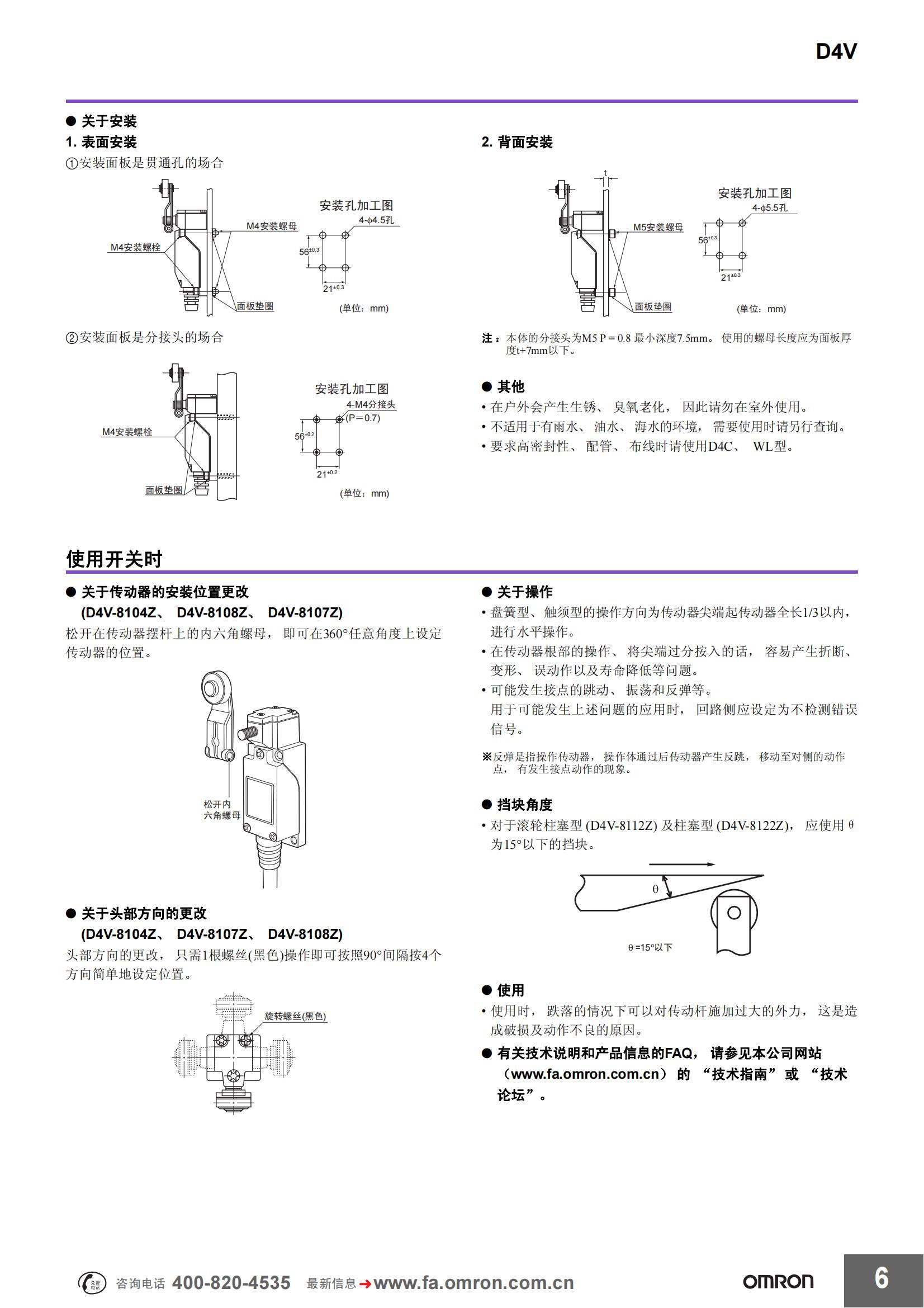 南京歌童信息技術(shù)有限公司