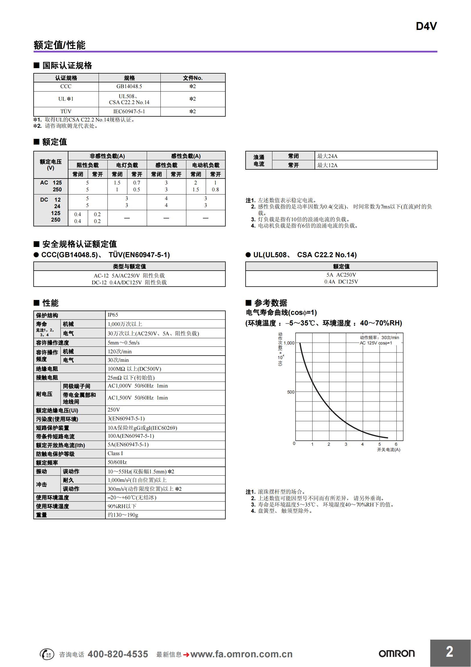 南京歌童信息技術(shù)有限公司