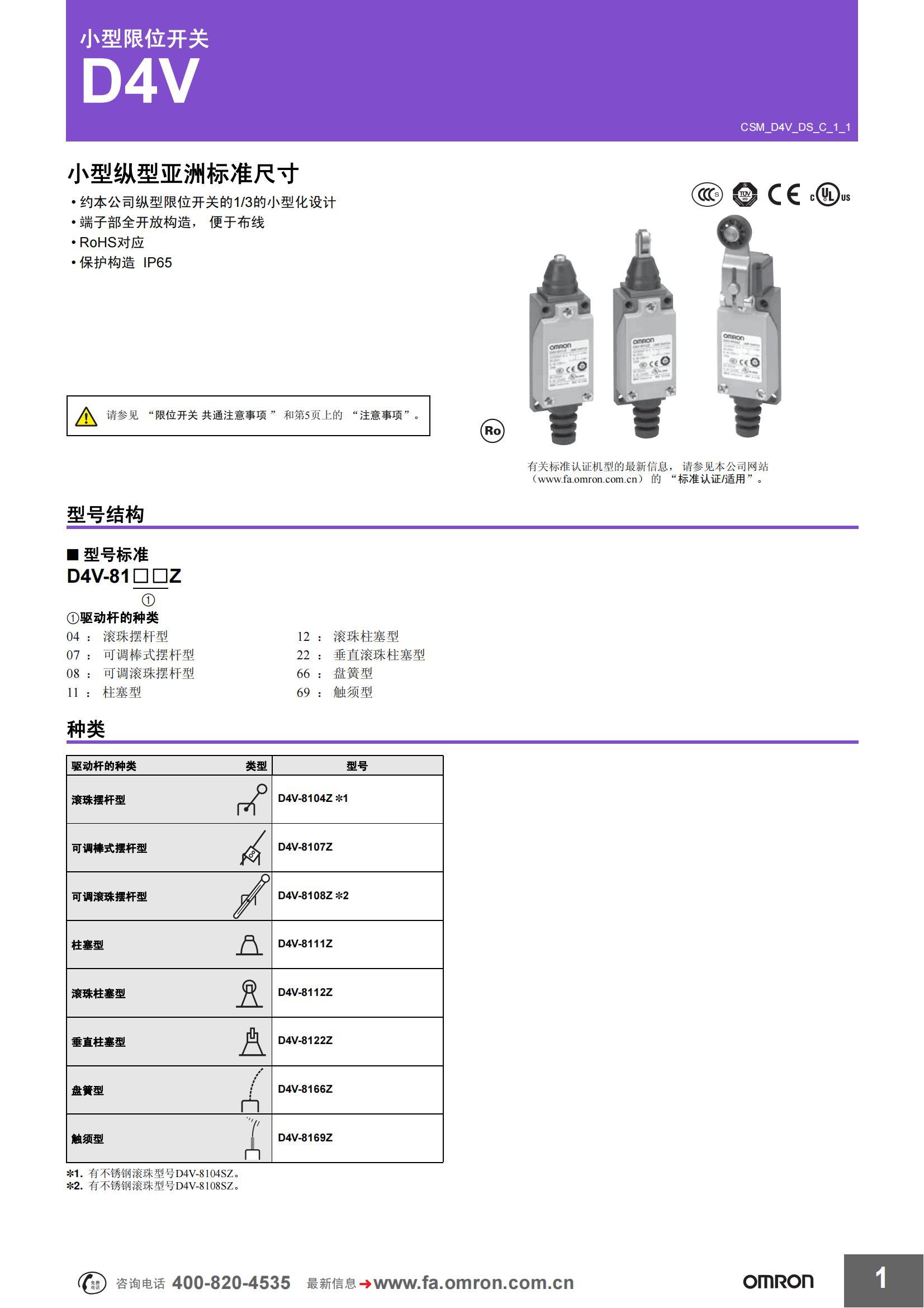 南京歌童信息技術(shù)有限公司