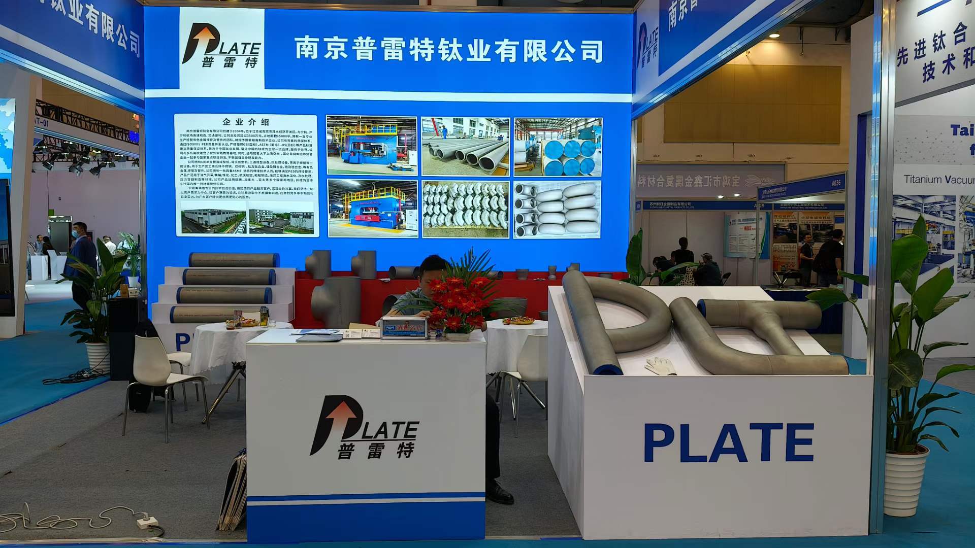 蘇州舉辦盛事：第十二屆中國國際鈦業展覽會與金屬材料博覽會，南京普雷特鈦業矚目參展