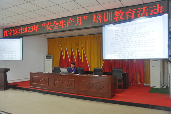 2023年安全月活動