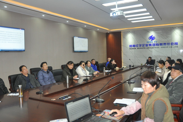 2023年2月紅宇集團(tuán)總部召開(kāi)黨員民主評(píng)議會(huì)