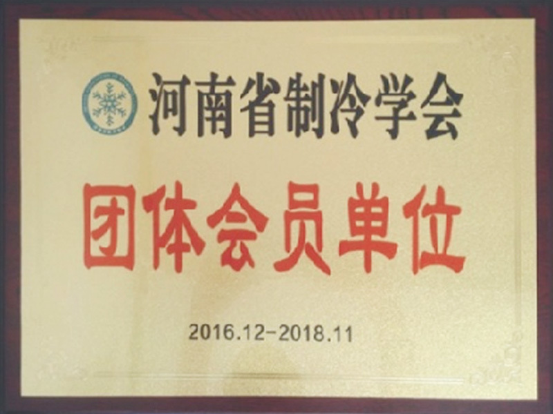 團體會員單位
