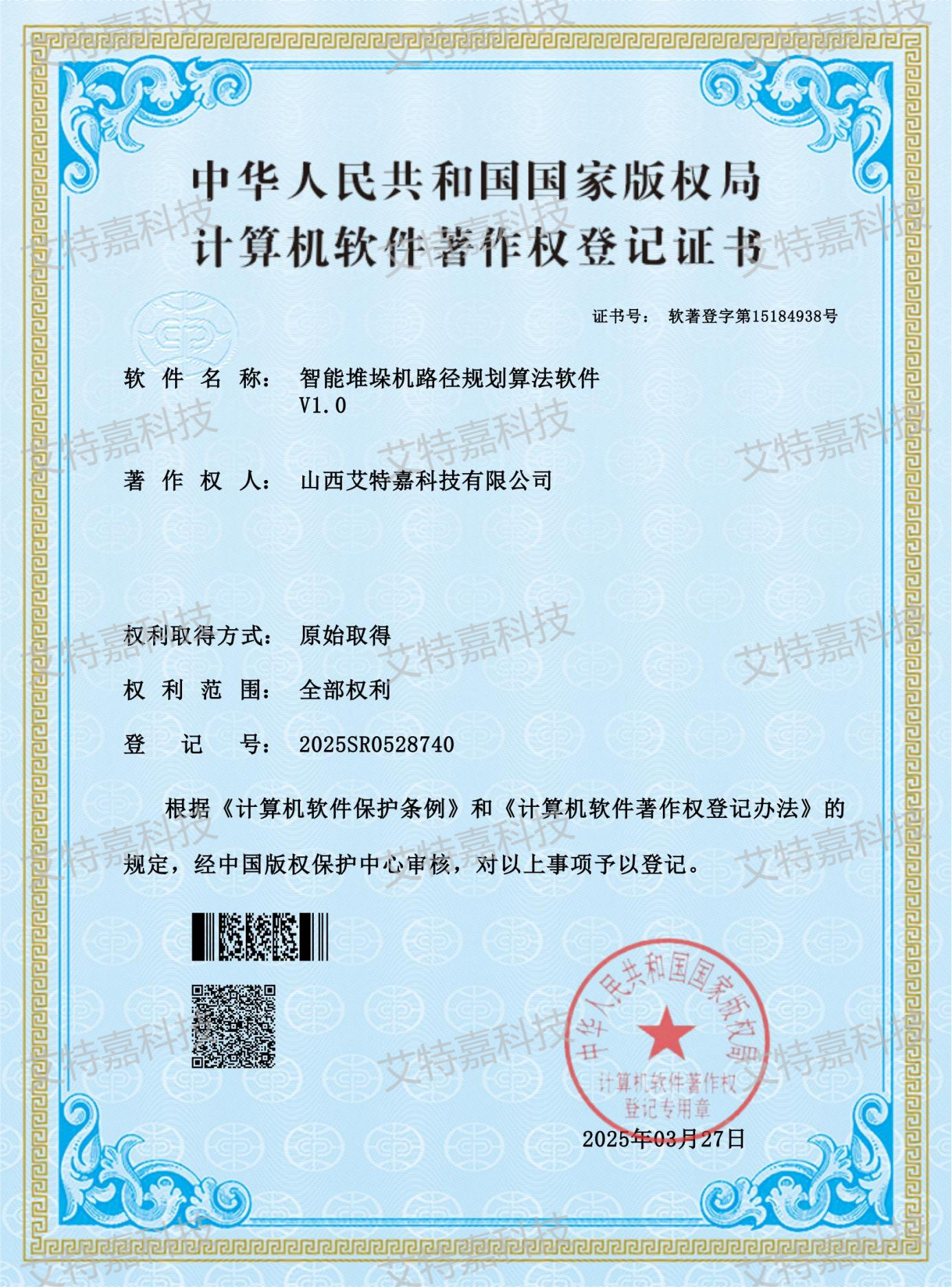 智能堆垛机路径规划算法软件 智能堆垛机路径规划算法软件