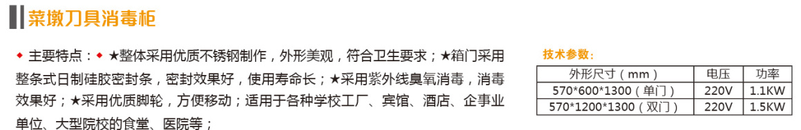 山东博精特食品机械有限公司