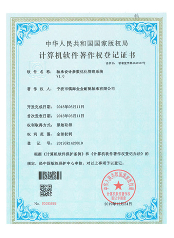 Certification 008