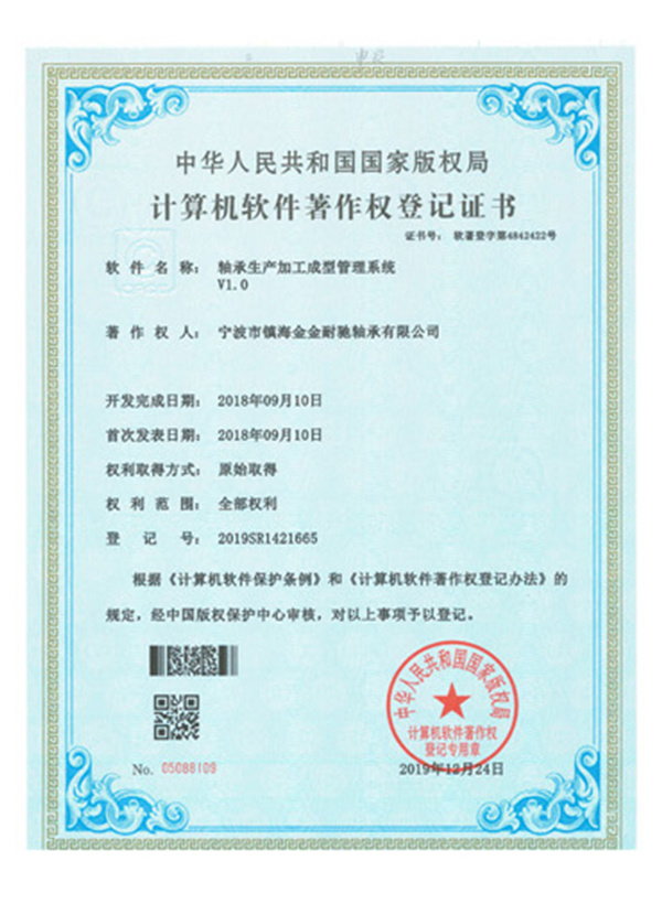 Certification 005
