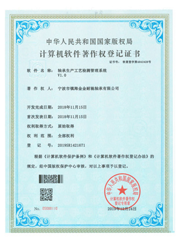 Certification 006