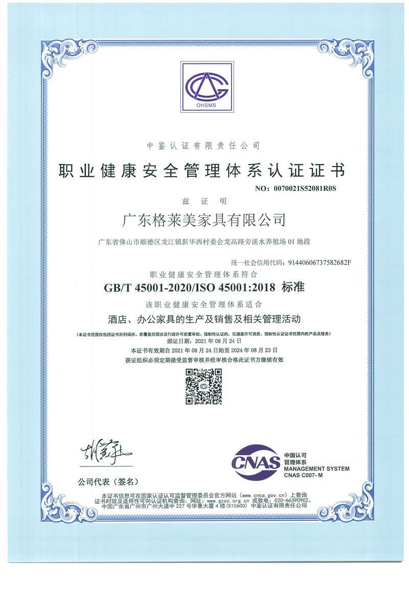 Guangdong Grammy Furniture Co. S Chinese