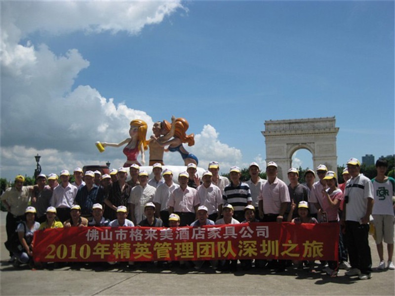 2010 trip of Shenzhen
