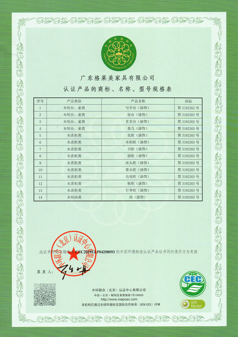 2019.3.25-Ten Ring Certificate-(2)