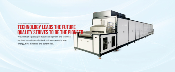 Zhaoqing Honghua Electronic Technology CO.，LTD-Isostatic