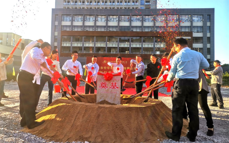 肇慶市宏華電子科技有限公司