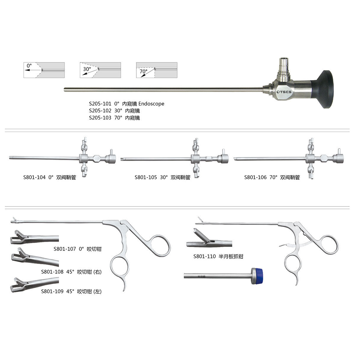Arthroscopic surgical instruments