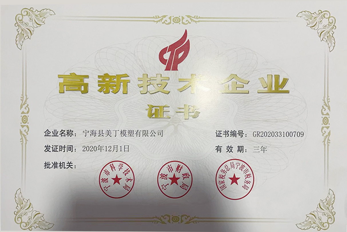證書