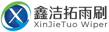 XinJieTuo Wiper