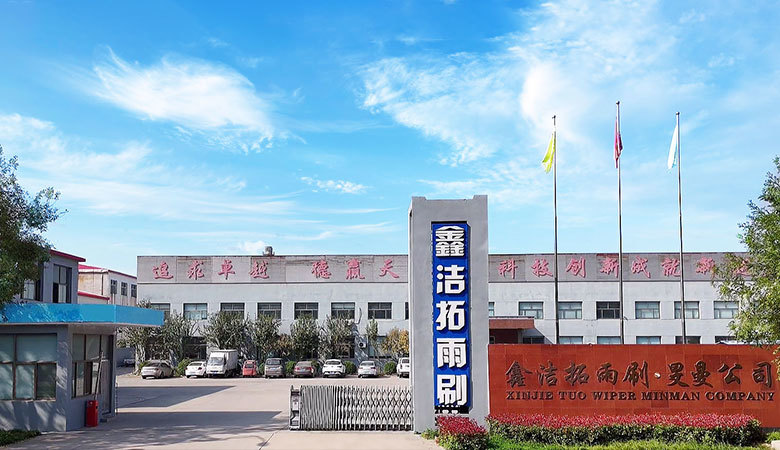 Minman Automotive Parts Co., Ltd. Minman Automotive Parts Co., Ltd.
