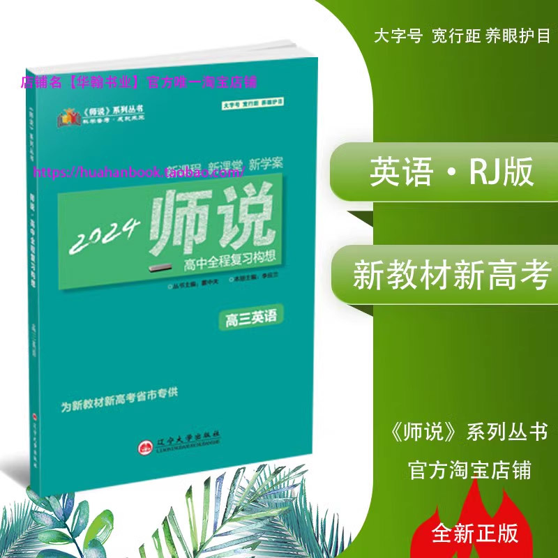 宸翰英華 別篇/思文閣出版/宸翰英華別篇編修会（大型本） 宸翰英華 別篇/思文閣出版/宸翰英華別篇編修会（大型本）