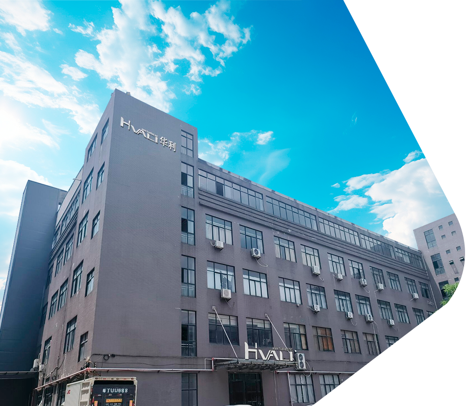 江门市华力智能照明科技有限公司.