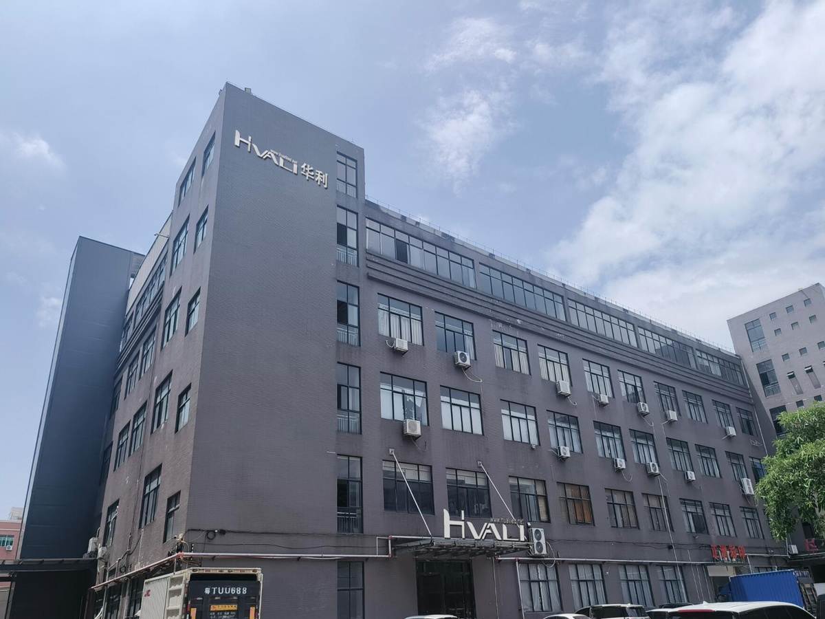 江门华利智能照明科技有限公司