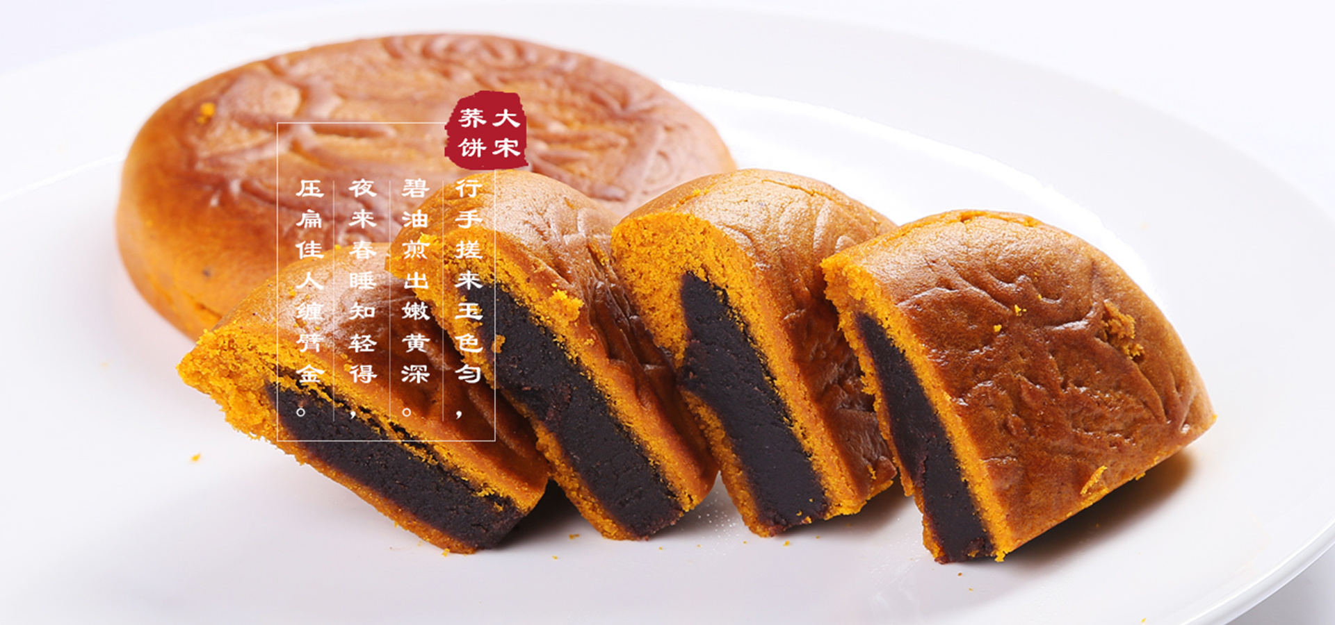 荞饼怎样做