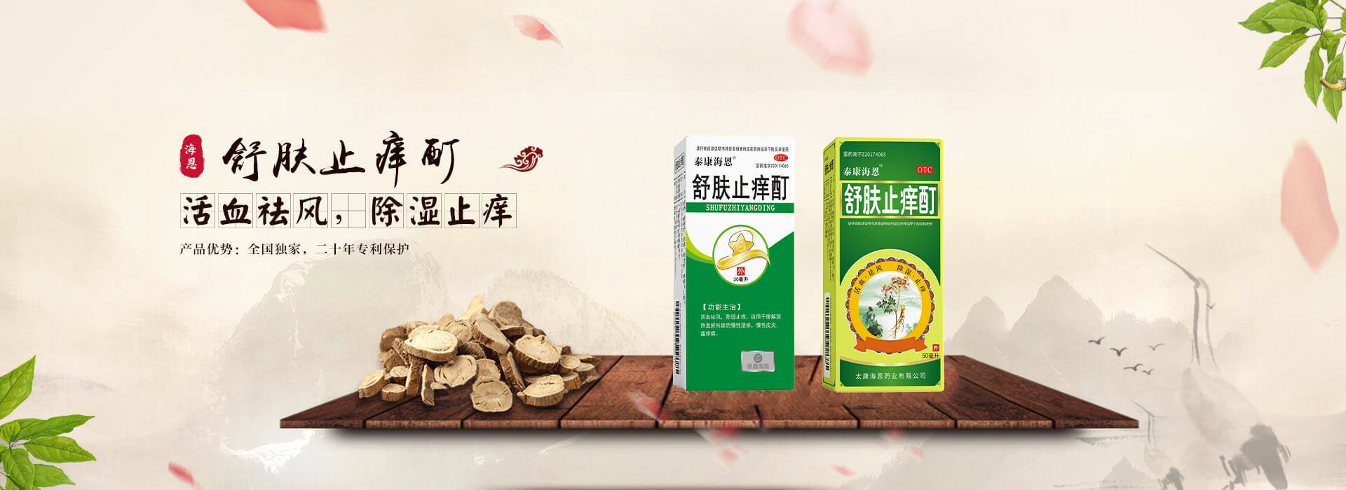 太康海恩药业有限公司