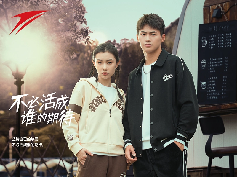 The industry selection list for the 2018 China Footwear Festival has been released! Brands such as Anta, Li Ning, and Aokang are on the list