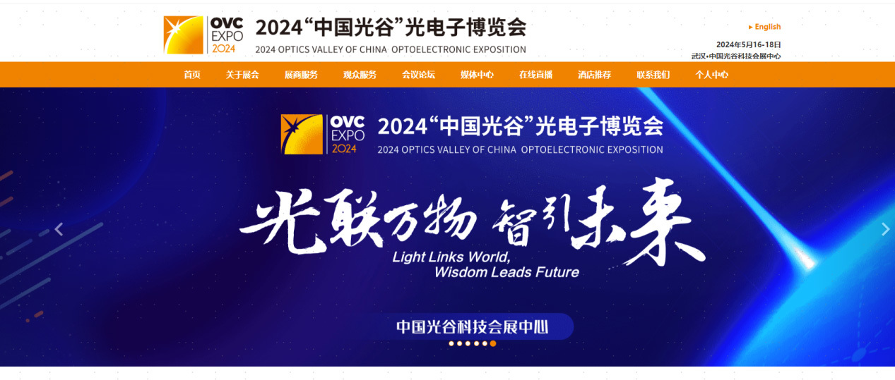 2024 OVC EXPO(人ⲩᣩ