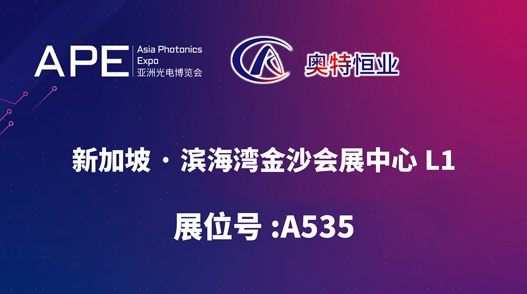8868ƽ̨2025޹չ ¼¡ɳչL1 չλA535