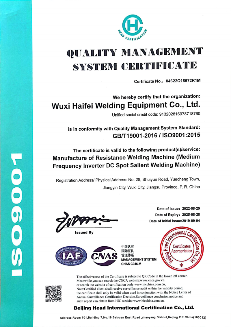 ISO9001-2015