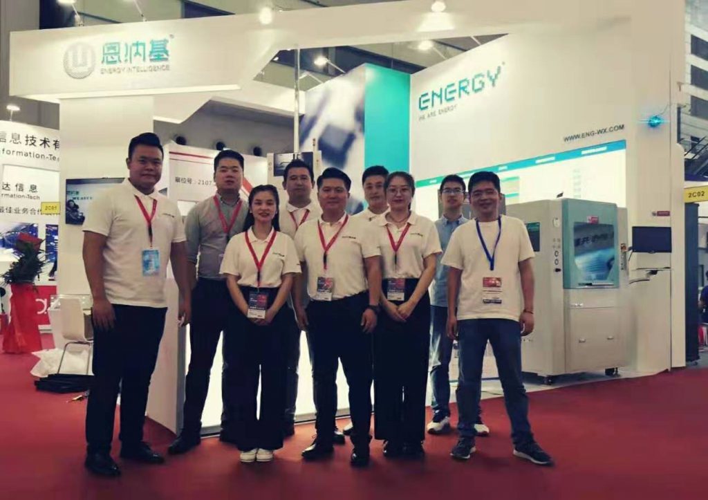 恩纳基（ENG）亮相中国国际光电博览会