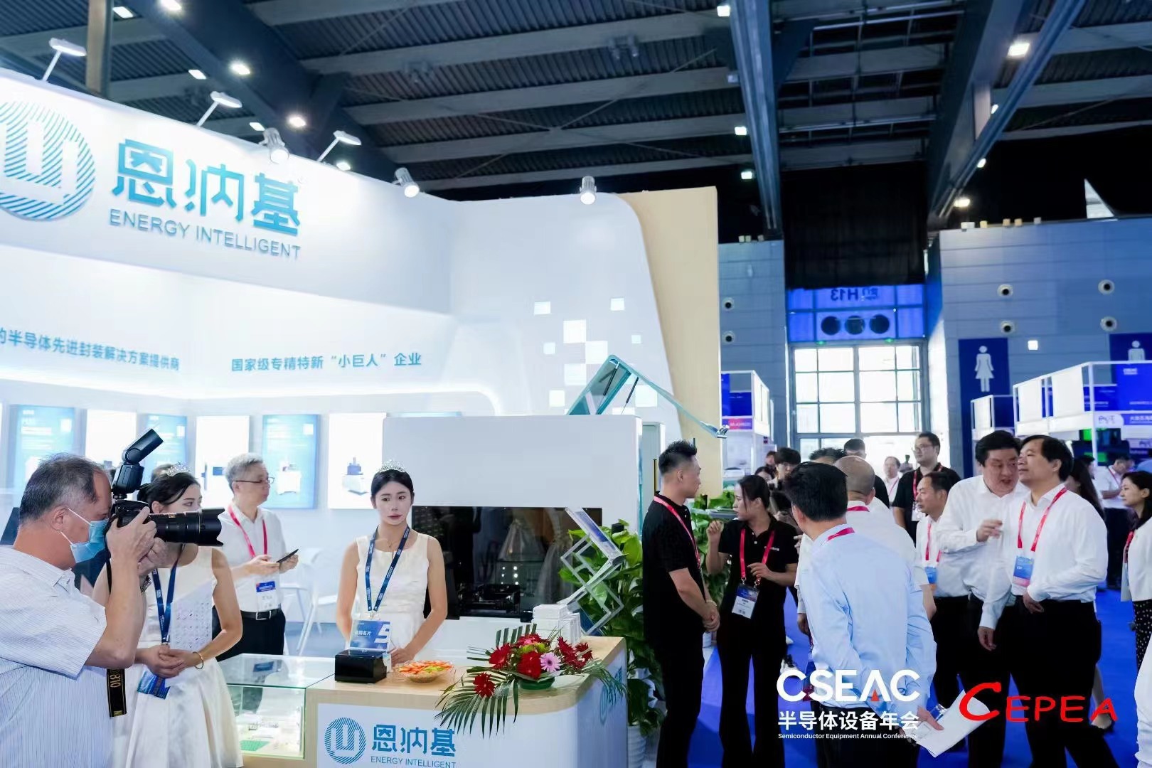 Chip revitalization, equipment first! Energy appeared at the 11th Annual Semiconductor Equipment Conference to help strong 