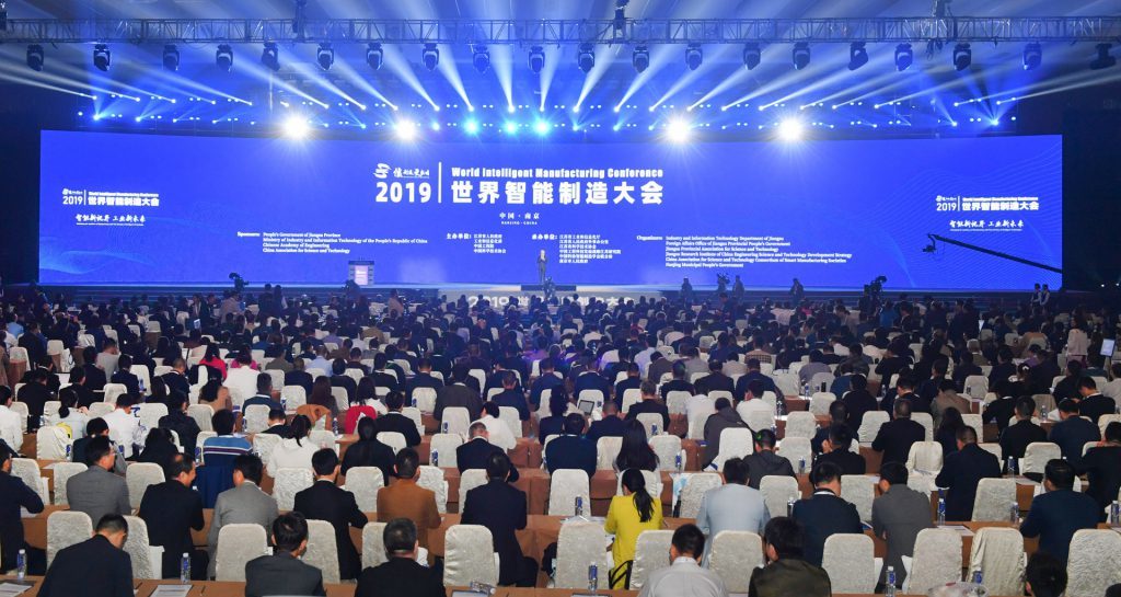 恩纳基亮相2019世界智能制造大会
